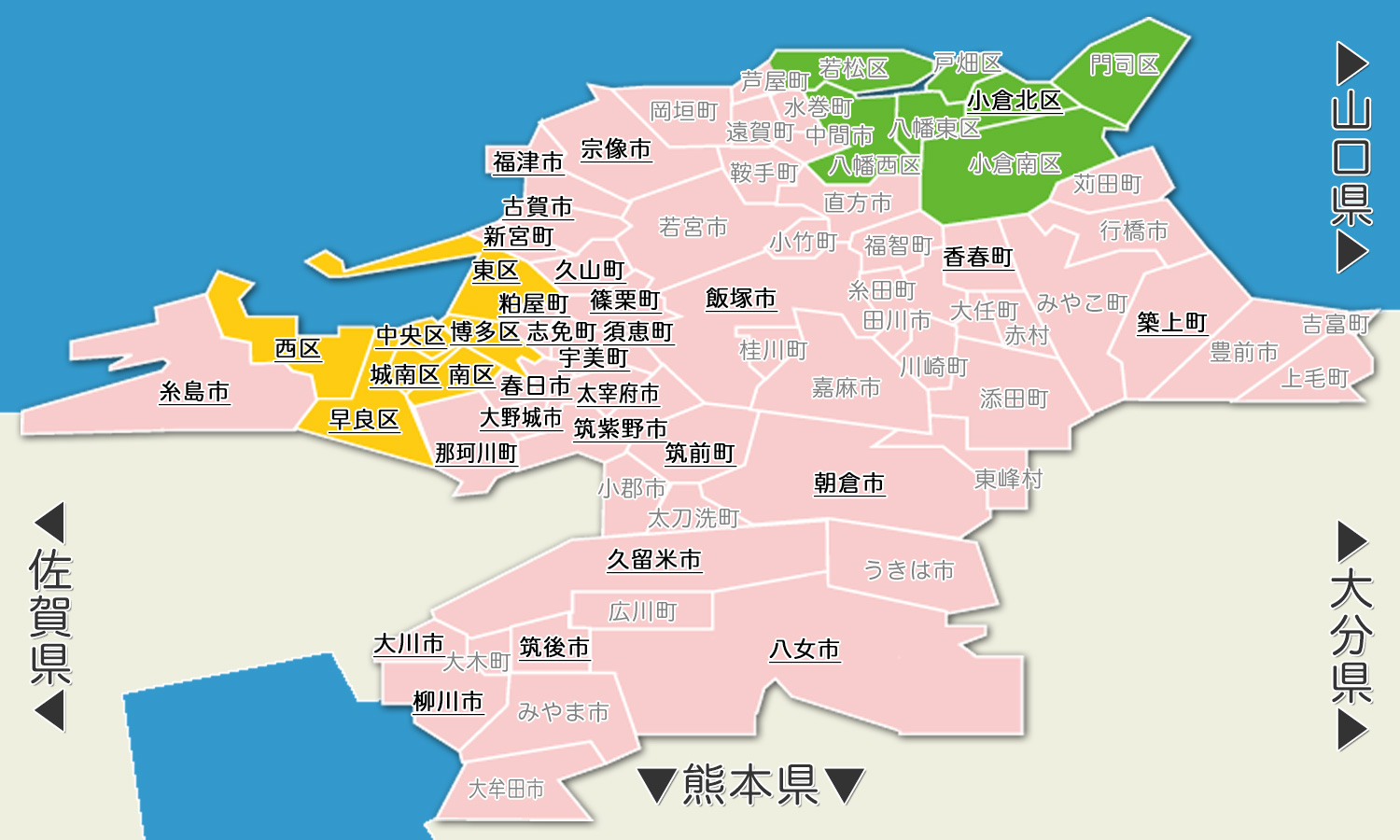 神社人 福岡県の神社 神社人 福岡県の神社