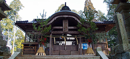 化氣神社