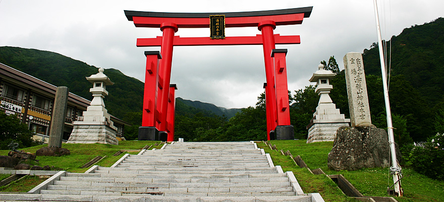 湯殿山神社